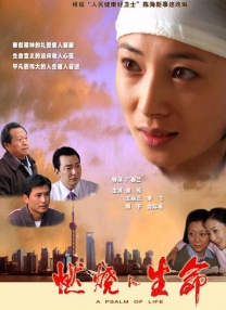 四虎在线播放免费永久视频